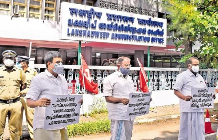 އިދިކޮޅު ޕާޓީން ލަކްޝްދީޕަށް ދިއުން ހުއްޓުވައިފި