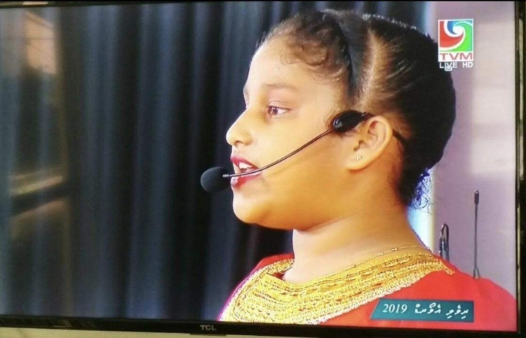 މިޝްކާގެ މަރުގެ މައްސަލަ ހެލްތު/އެޗްއާރުސީއެމުން ބަލަނީ