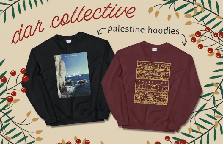 އިސްލާމީ ގައުމުތައް ރަމްޒުކޮށްދޭ އަންނައުނު ކަލެކްޝަނެއް