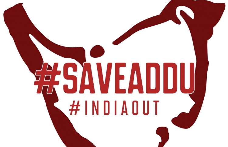 އިންޑިއާގެ ކޮންސިއުލޭޓު ގާއިމުކުރުމާ ދެކޮޅު ކެމްޕެއިނެއް