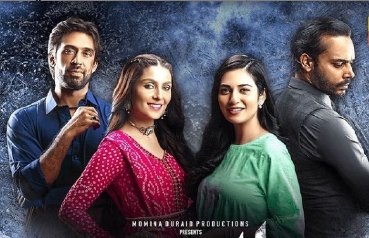 ހަމް ޓީވީން އަށް "ޕަރީޒާދު" އާއި "ލާޕަތާ"