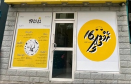 އެމްޑީޕީ އޮފީހުގައި މާރާމާރީ ހިންގީ މުސާރަ ކުޑަކުރުމުން