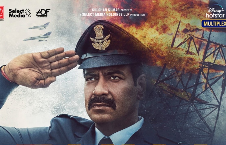 ބޮލީވުޑްގެ ޚަބަރުތައް ކުރުކޮށް