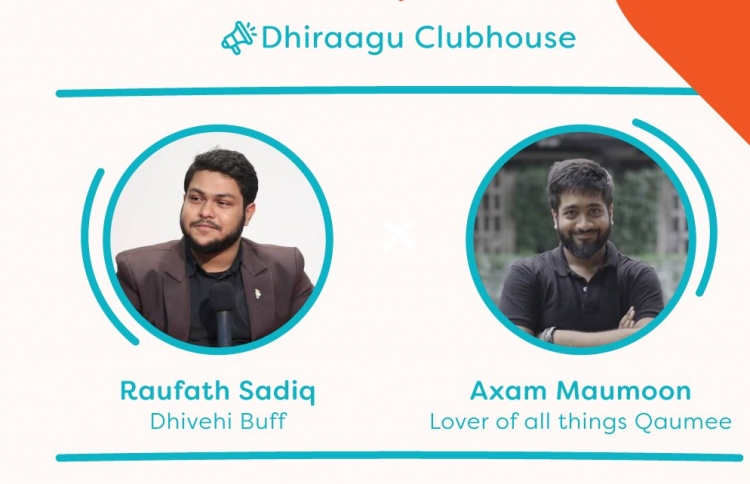 ދިރާގު އީދު ސައްލާ މާދަމާރޭ ކްލަބް ހައުސްގައި