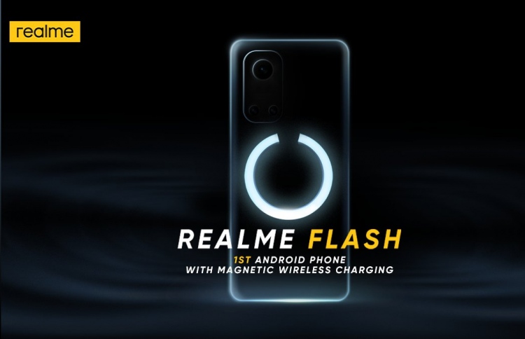 ރިއަލްމީން އެންޑްރޮއިޑް ފޯނަކުން އާ ކަމެއް ކުރަނީ