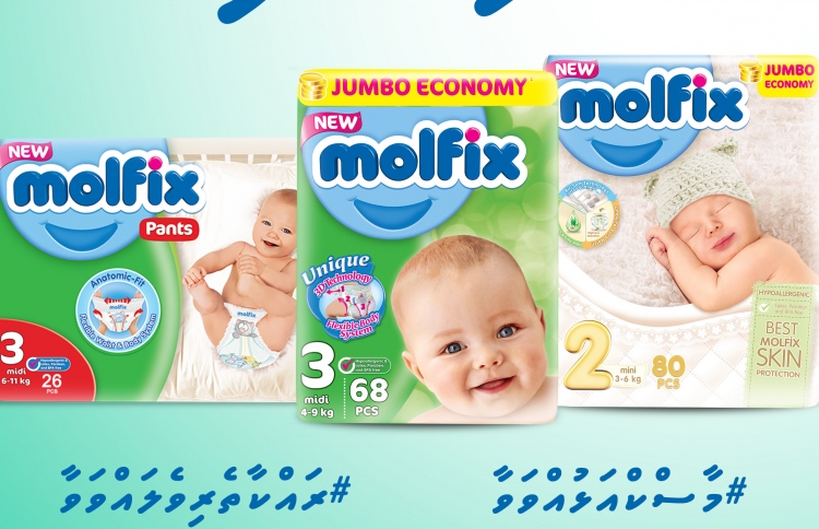 ރެޑްވޭވުން ހިލޭ މާސްކް ދޭ ޕްރޮމޯޝަނަށް ތަރުހީބު ބޮޑު