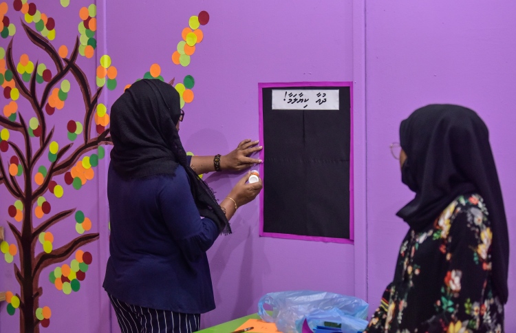 ޓީޗަރުންނަށް ދިމާވާ ނަފްސާނީ މައްސަލަތައް ގިނަ: ދިރާސާ