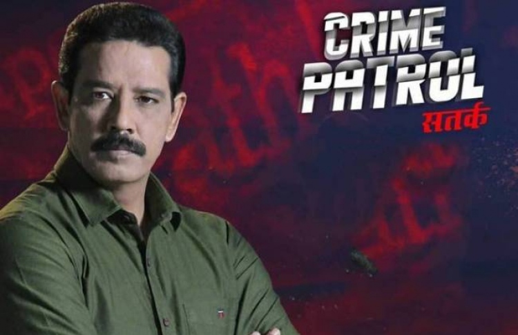 ކްރައިމް ޕެޓްރޯލްގެ ހޯސްޓް އިންވެސްޓިގޭޝަން ކޯހެއް