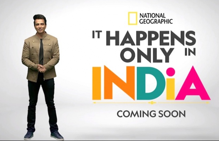 ނެޓް ޖިއޯގެ ޝޯއެއް ސޯނޫއާ އެކު