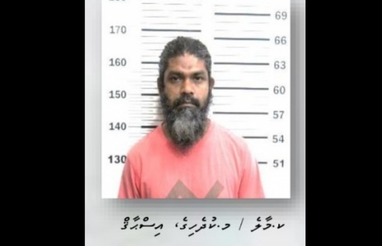 އިސްހާގު ބަންދުކުރީ ރަނގަޅަށް: ހައި ކޯޓު