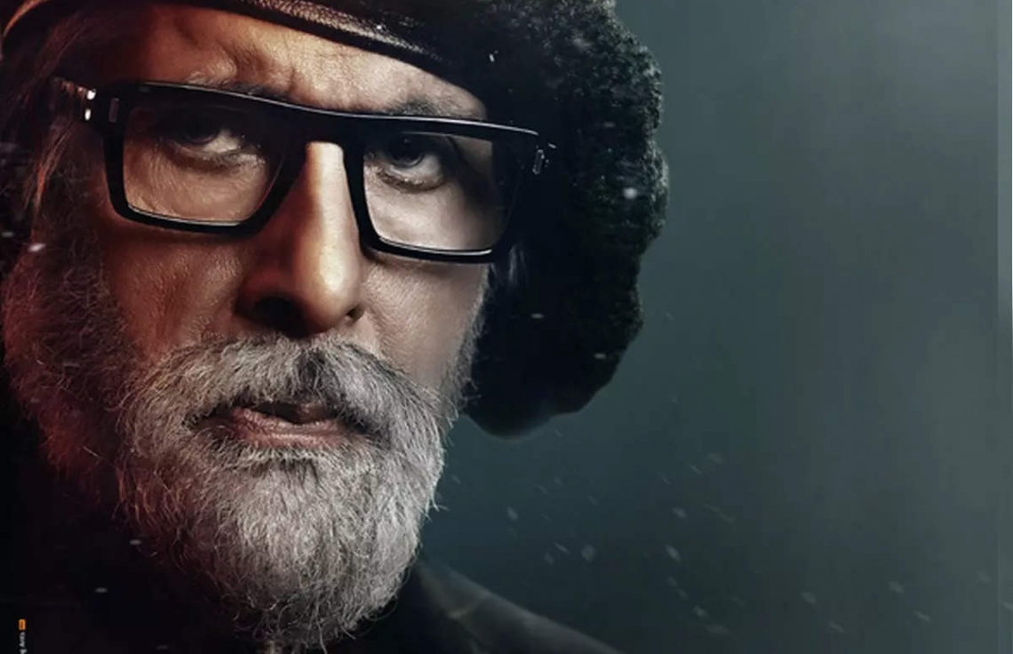 އަމީތާބް "ޗެހެރޭ" ކުޅުނީ ހިލޭ