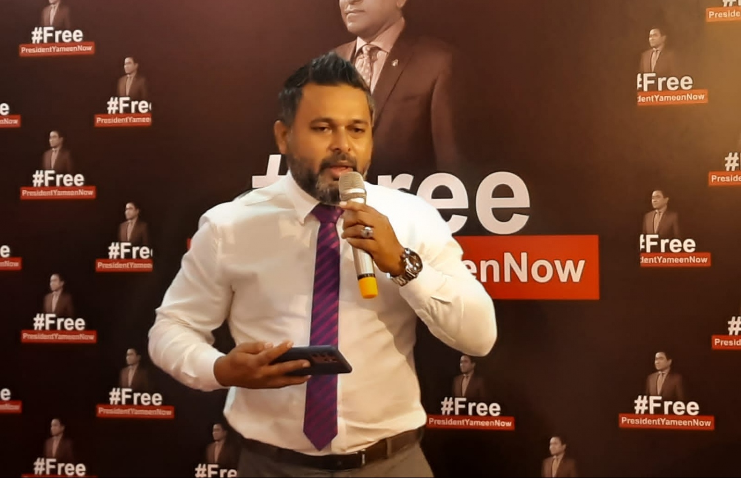 މިރޭ ބޭއްވި ޕީޕީއެމް ޕީއެންސީގެ ޖޮއިންޓް ކައުންސިލު ބައްދަލުވުމުގެ ތެރެއިން ޝިޔާމް ވާހަކަ ދައްކަވަނީ --