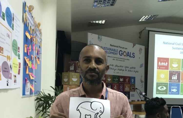 އިންފޮމޭޝަން ކޮމިޝަނަރަކަށް އާހިދުގެ ނަން ފާސްކޮށްފި