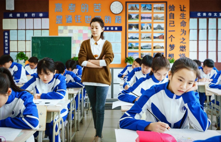 ޗައިނާގެ ދަރިވަރުންނަށް އިމްތިހާނުތައް މަދުކުރަނީ