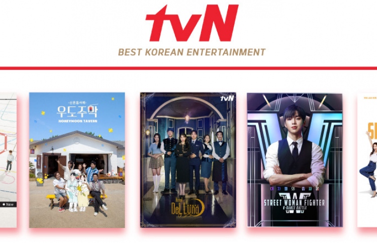 ދެކުނު ކޮރެއާގެ "ޓީވީއެން" މީޑިއާ ނެޓަށް