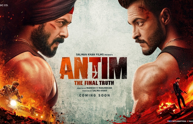 ސަލްމާންގެ "އަންތިމް" ނޮވެމްބަރު 26 އަށް ކަށަވަރު