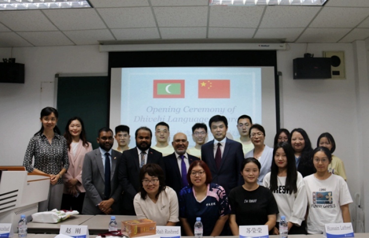 ޗައިނާގެ ޔުނިވާސިޓީއެއްގައި ދިވެހި ބަސް ކިޔަވައި ދެނީ