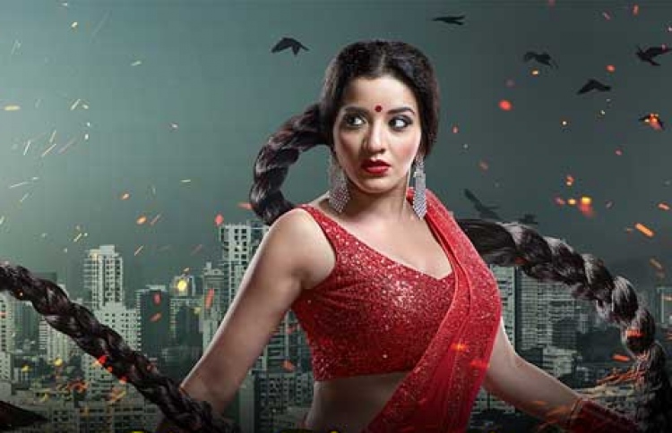 "ނަޒަރު" ގެ ތިން ވަނަ ސީޒަނަކީ "އަންކަހީ ދާސްތާން"