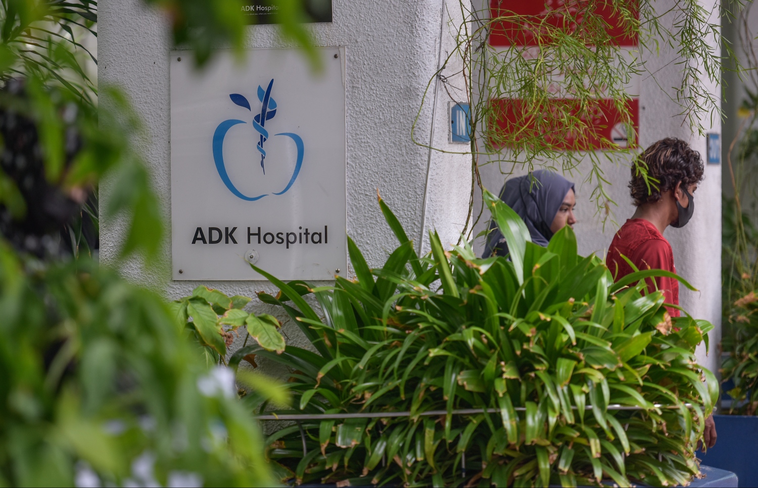 އޭޑީކޭ ހޮސްޕިޓަލު: އަރިދަފުސް ރޯގާ އިތުރުވާތީ ސަމާލުވުމަށް ވަނީ އިލްތިމާސްކޮށްފައި.-- ފޮޓޯ: ނިޝާން އަލީ/ މިހާރު