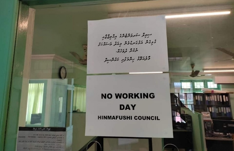 މުސާރައިގެ މައްސަލާގައި ބައެއް އޮފީސްތައް ހުއްޓުމަކަށް!