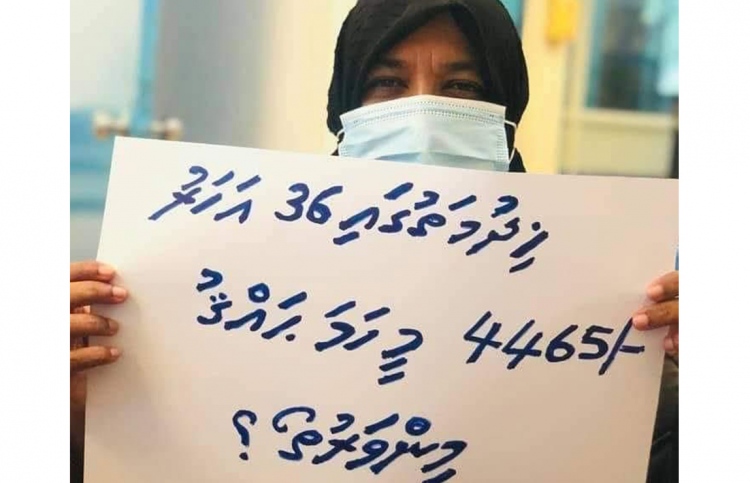 "36 އަހަރު ނުލިބުނު ހައްލު މި ސަރުކާރުން ލިބޭނެ"