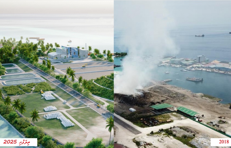 ކުނިތައް ކުލައެއް، ވަހެއް ނެތް ދުމަކަށް!