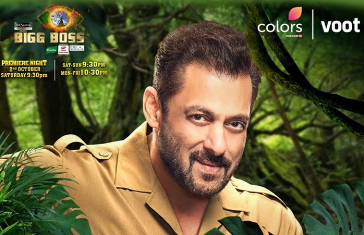 "ބިގް ބޮސް 15" މިރޭ ފަށާނެ