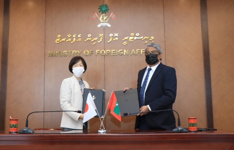 ޖަޕާނުން ރާއްޖެ އަށް 46 މިލިއަން ރުފިޔާ ދީފި