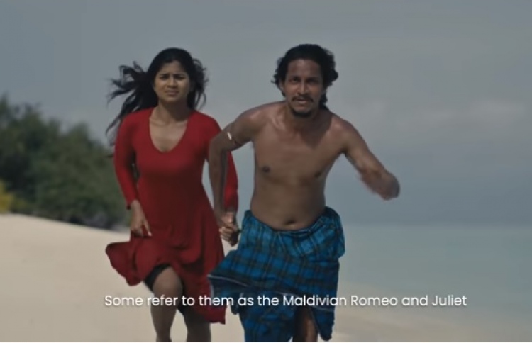 ރާއްޖެ އިޝްތިހާރުކުރަން "ދޮންހިޔަލަ އާއި އަލިފުޅު"