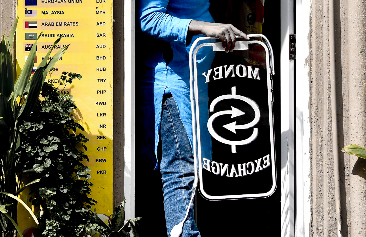 ޑޮލަރު ގަތުމަށް މީހަކު، މަނީ އެކްސްޗޭންޖުން ނުކުންނަނީ -- ފޮޓޯ: މިހާރު