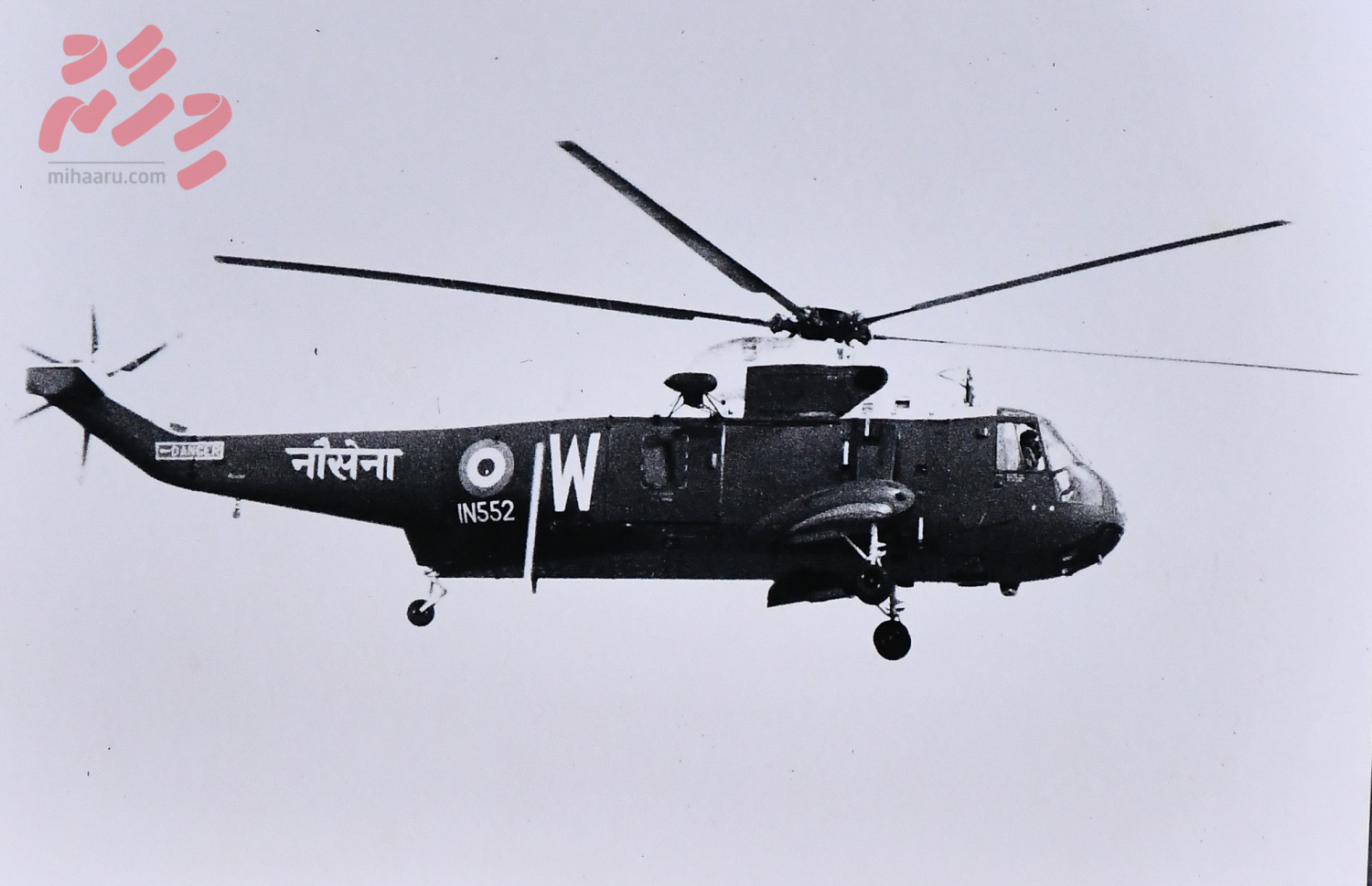 ރާއްޖެއަށް އެހީވާން އައި އިންޑިއާ ސިފައިންގެ ހެލިކޮޕްޓަރެއް