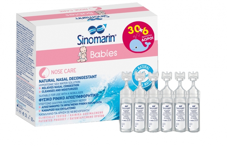 ލައިފް ސަޕޯޓުން އާ ނޭޒަލް ސްޕްރޭއެއް ރާއްޖޭގެ ބާޒާރަށް
