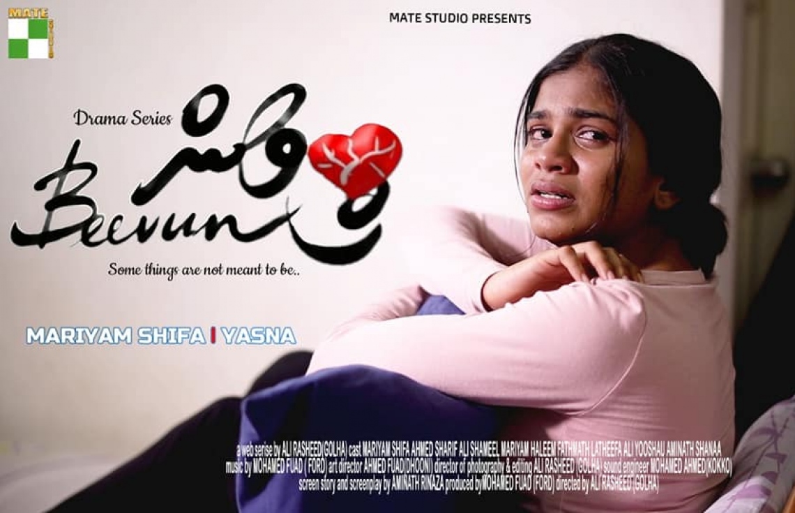 ގޮޅާ އައްޔަގެ ސިލްސިލާ އަކީ "ބީވުން"