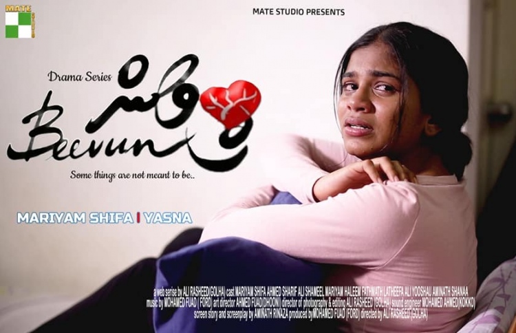 ގޮޅާ އައްޔަގެ ސިލްސިލާ އަކީ "ބީވުން"