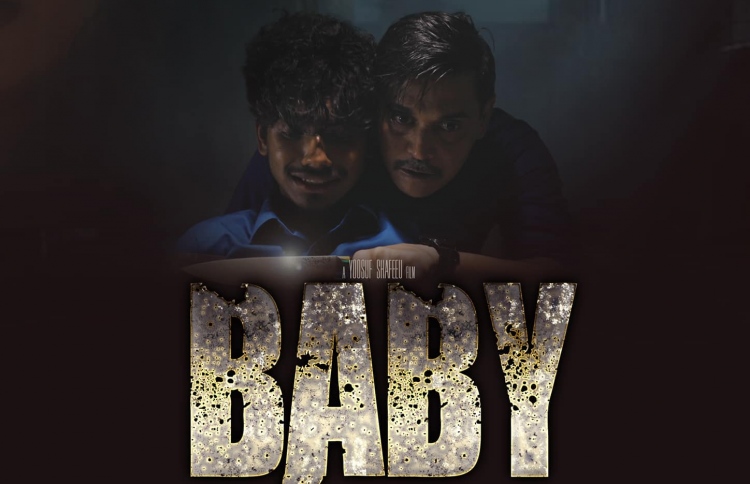 ޔޫއްޕެގެ އެ ސީރީޒްގެ ފުރަތަމަ ބަޔަކީ "ބޭބީ"