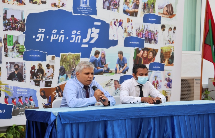 އެމްއެންޔޫގެ ކޯސްތަކަށް ކުރިމަތިލާން ހުޅުވާލައިފި