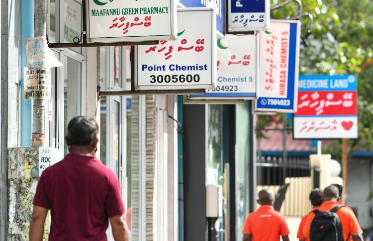 ފާމަސީތަކުގެ ދެކޮޅު ހެދުން؛ އަގު ކޮންޓްރޯލެއް ނުވި!