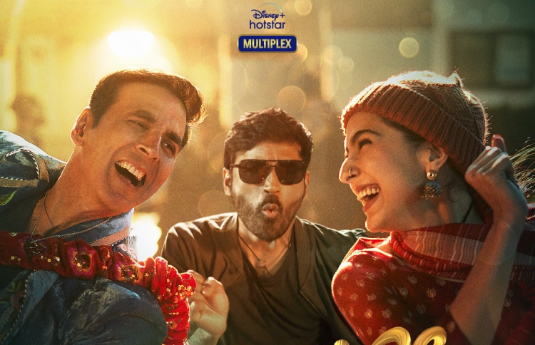 ސާރާގެ "އަތުރަންގީ ރޭ" ޑިޖިޓަލް ޕްރީމިއާއަކަށް