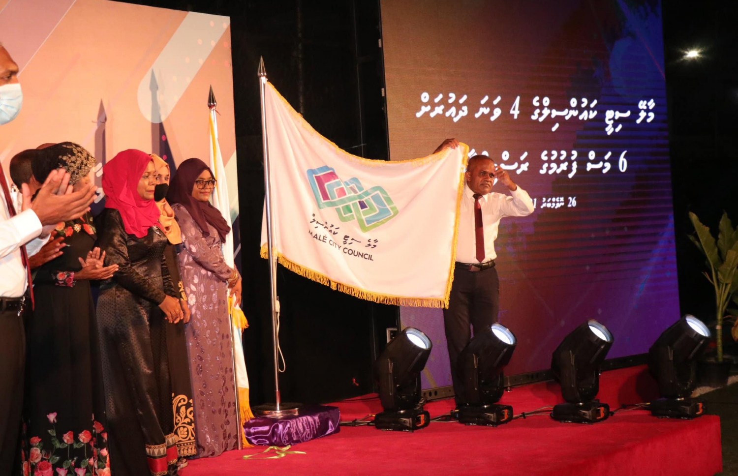 މާލޭ ސިޓީ ކައުންސިލްގެ ހަތަރު ވަނަ ދައުރަށް ހަ މަސް ފުރުމުގެ ގޮތުން ބޭއްވި ރަސްމިއްޔާތުގައި އާ ލޯގޯ ތައާރަފުކުރުން.-- ފޮޓޯ: މާލޭ ސިޓީ ކައުންސިލް