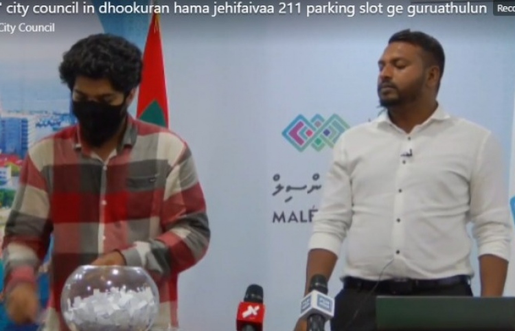 ޕާކިން ސްލޮޓް ދޫކުރި ގޮތުގެ މައްސަލަ އޭސީސީ އަށް