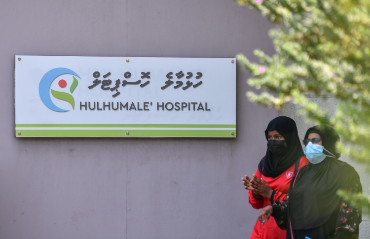 ބޮޑު އާބާދީއަކަށް ހުޅުމާލެ ހޮސްޕިޓަލް ތައްޔާރެއް ނޫން