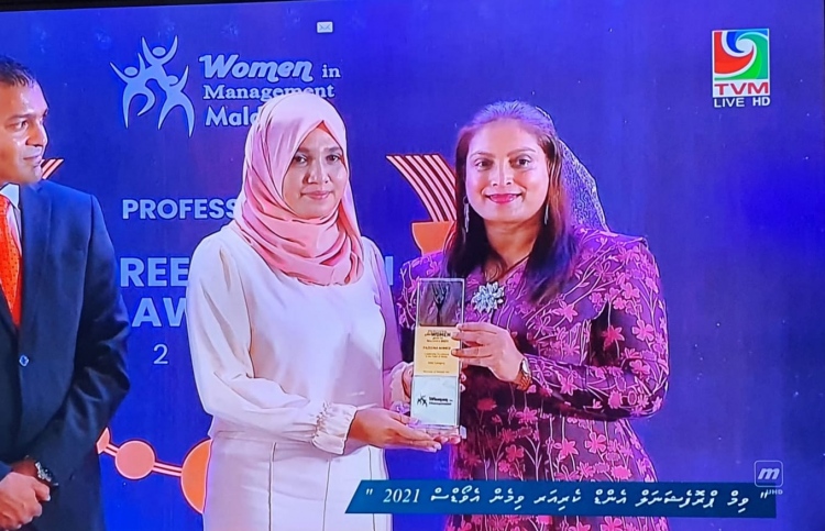 ކެރިއާ ވުމަން އެވޯޑު "މިހާރު"ގެ ފަޒީނާ އަށް