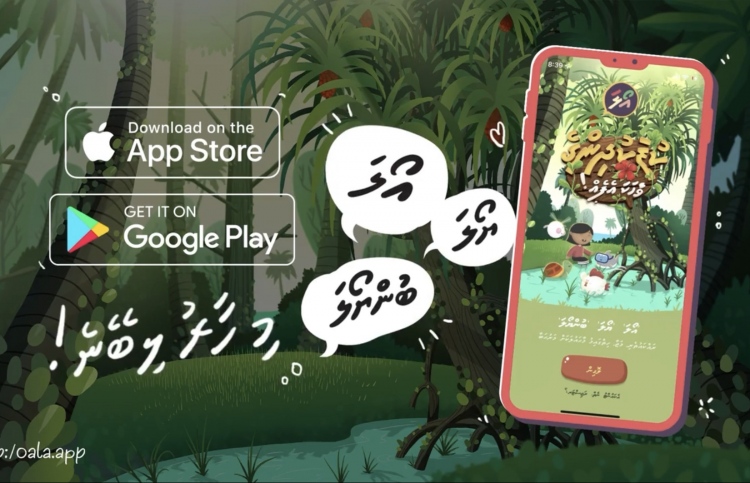 ވާހަކަ އެޕް "އޯލަ" މިހާރު ޑައުންލޯޑް ކުރެވޭނެ!