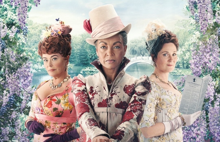 "ބްރިޖަޓަން 2" މާޗް 25 ގައި