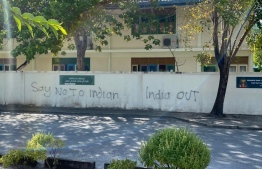 Funadhoo School wall vandalised with writings that say "India Out", on January 16, 2022 --