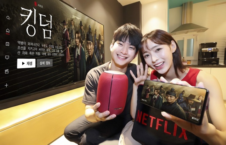 މި އަހަރު ނެޓްފްލިކްސް އަށް ކޮރެއާގެ 25 އުފެއްދުމެއް