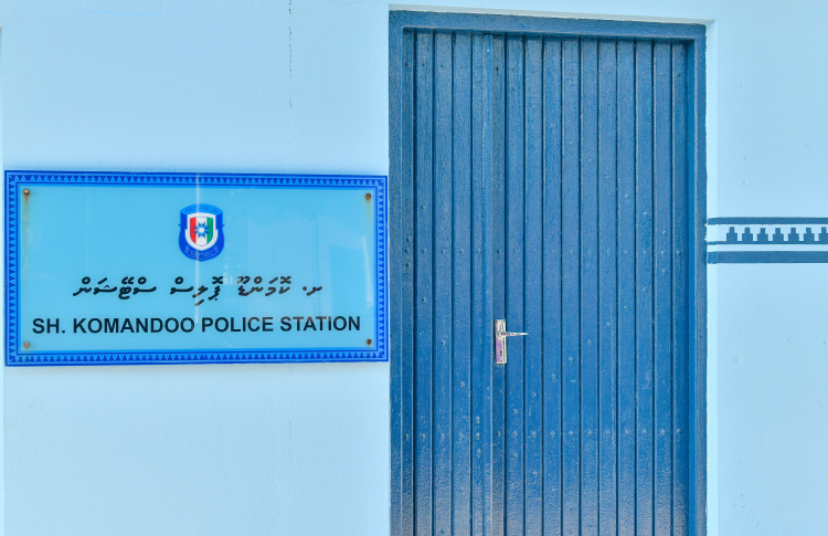 ޕޮލިސް ސްޓޭޝަންގެ ކުއްޔަށް މިދިޔަ އަހަރު 15 މިލިއަން