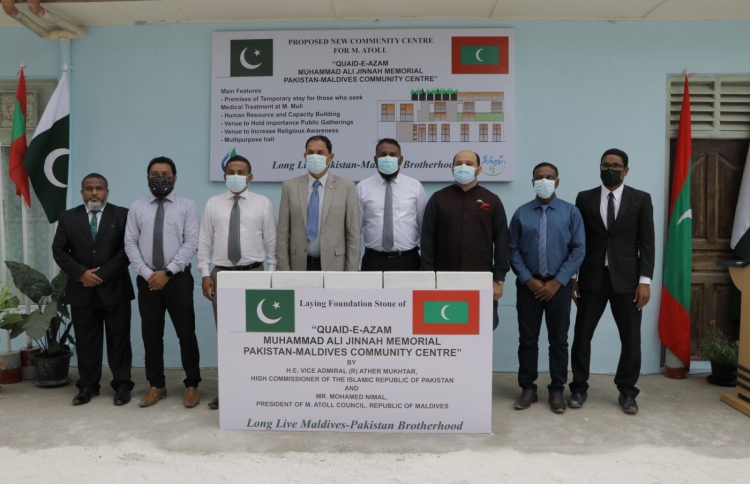 މުލީގައި ސެންޓަރެއް އަޅަން ޕާކިސްތާނުން 2.6 މިލިއަން