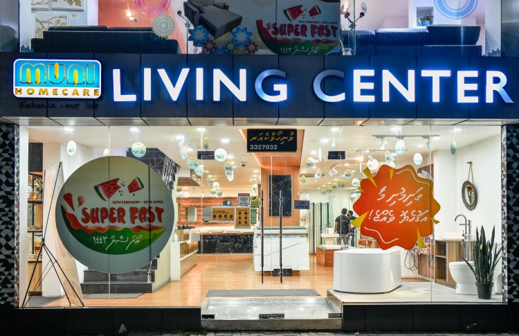 މުނި ހޯމްކެއާގެ ރޯދަ  ޕްރޮމޯޝަން ފަށައިފި