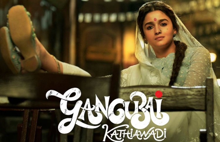 ގަންގޫބާއީގެ ޕޯސްޓަރެއް-